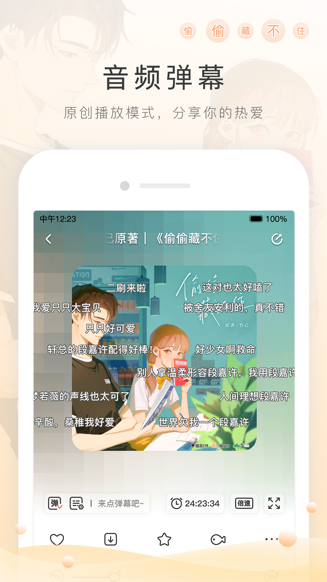 7-zip解压软件免费版截图