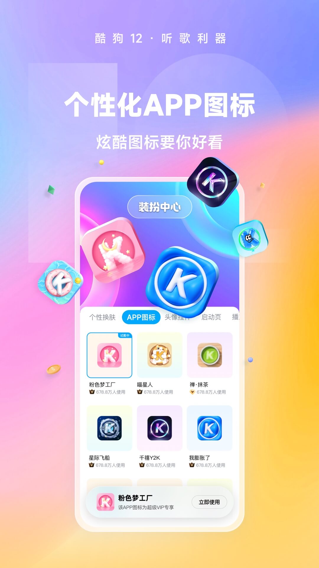 中材凹凸棒石粘土有限公司截图