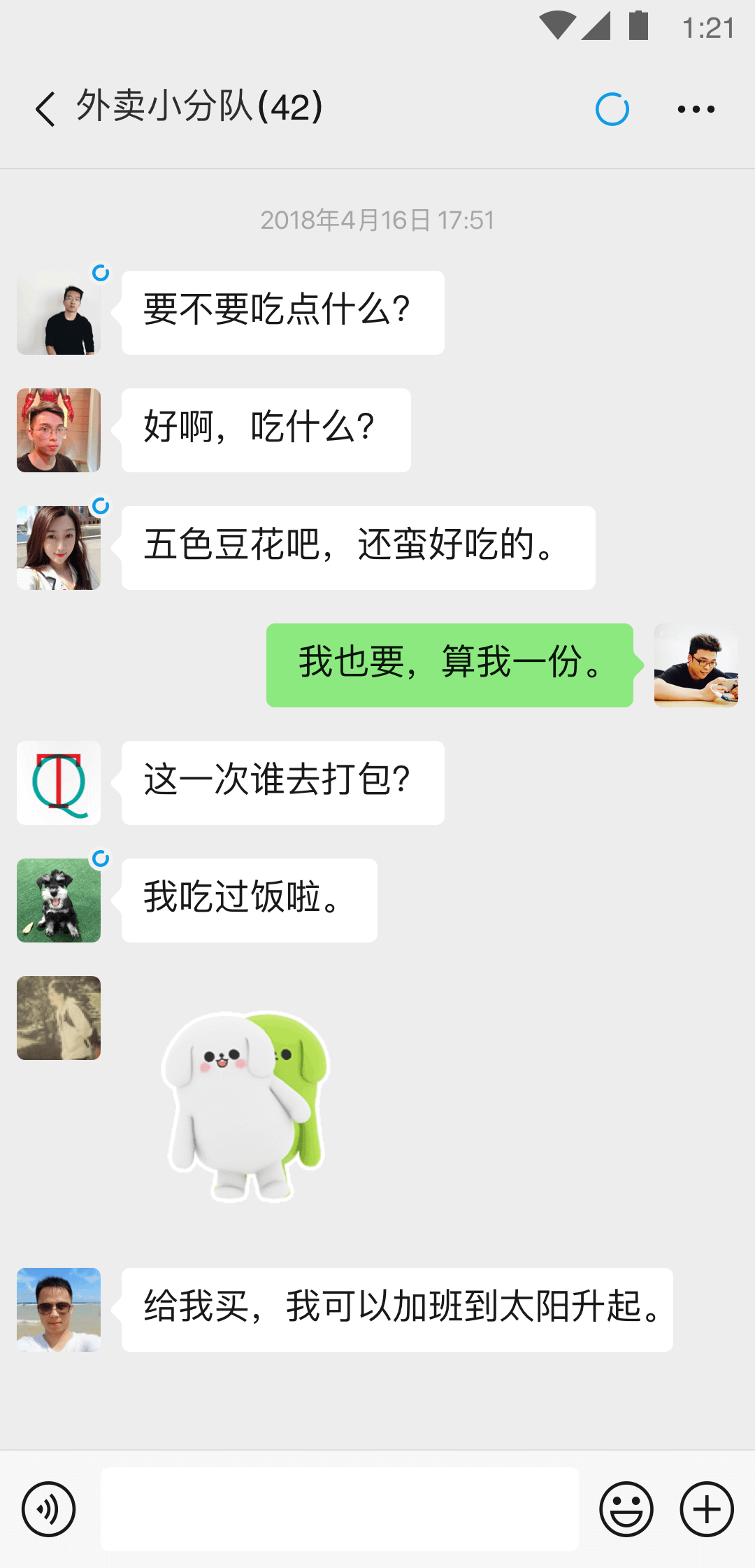 锐度主张锦绣江南集锦截图